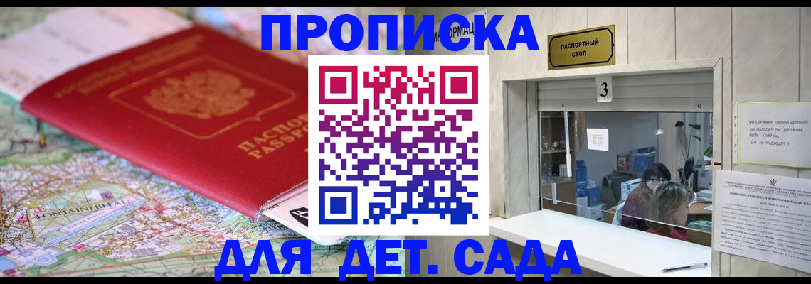 регистрация в Таштаголе
